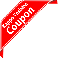 Kappo Yoshiba Coupon